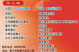 花之林餐饮管理湖南 用创新服务点亮湖湘美食文化