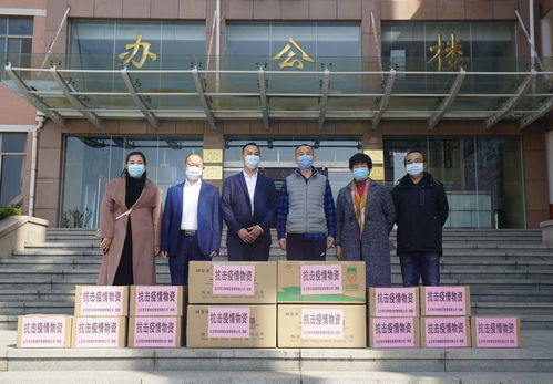 爱心传递显担当 校企携手克时艰 北京博百鲜餐饮管理有限公司向学院捐赠抗疫物资