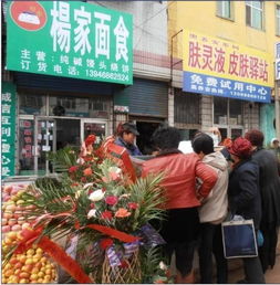 馍香杨家 餐饮管理图册与食品销售的双重奏鸣