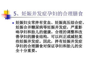 食品销售的艺术与科学 从厨房到餐桌的市场之路
