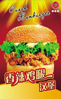 哆哆基餐饮管理图册 食品销售全流程优化与视觉化管理指南