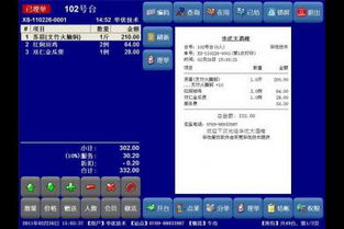 华优餐饮管理系统助力食品销售 数智化转型的实战利器